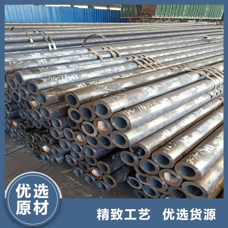 海济20crmnti无缝钢管合金钢长期供应-质量三包-海济钢铁有限公司