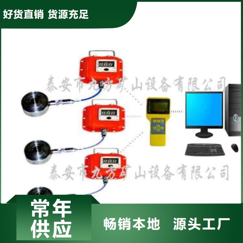 锚杆测力计气体测定器原料层层筛选