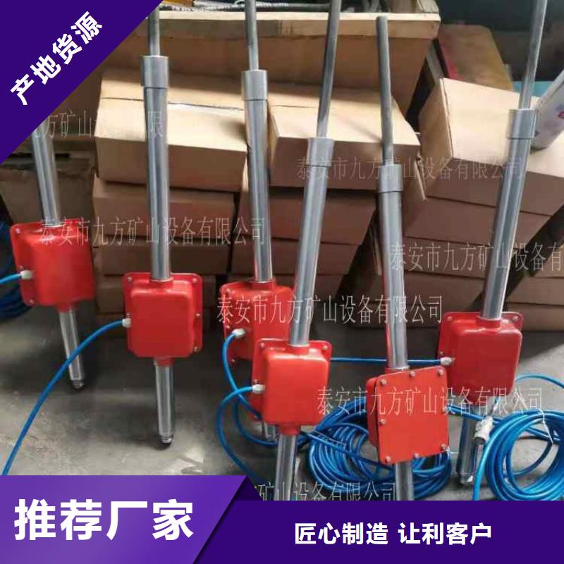 惠安KY-82顶板动态仪常用指南_九方矿山设备有限公司