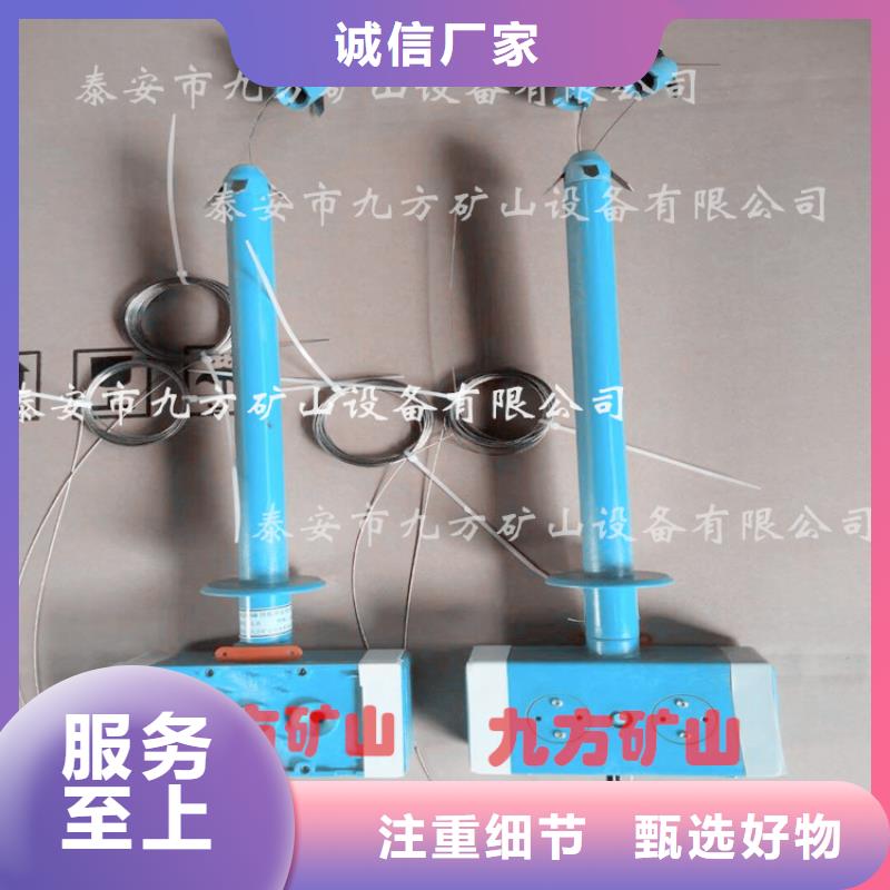 顶板位移传感器【矿用对讲机】厂家现货供应