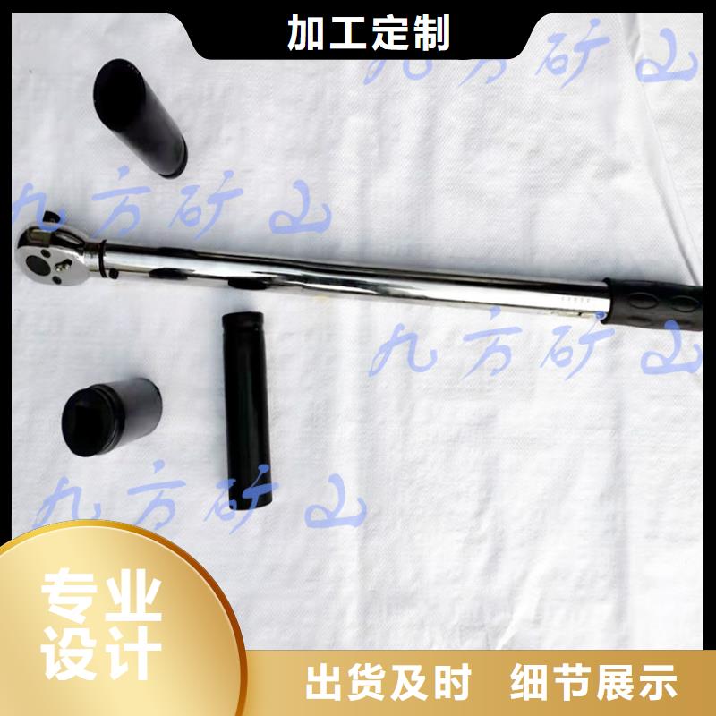 锚杆扭力扳手【矿用液压推溜器】专业生产N年