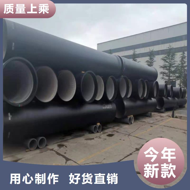 质量优的【泉州】选购DN200球墨铸铁管供水现货厂家