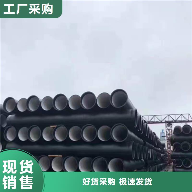 四川购买排水DN700球墨铸铁管现货直销厂家