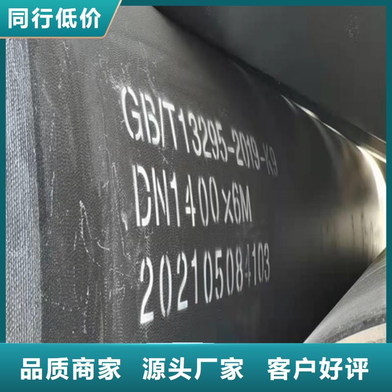 四川购买排水DN700球墨铸铁管现货直销厂家