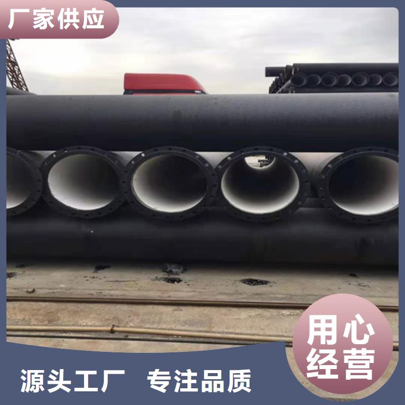 滁州经营DN80球墨铸铁管供水质量稳定