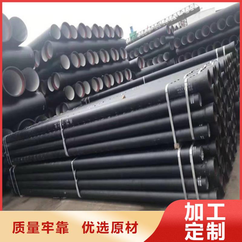 贵州诚信质量可靠的DN300球墨铸铁管排水生产厂家