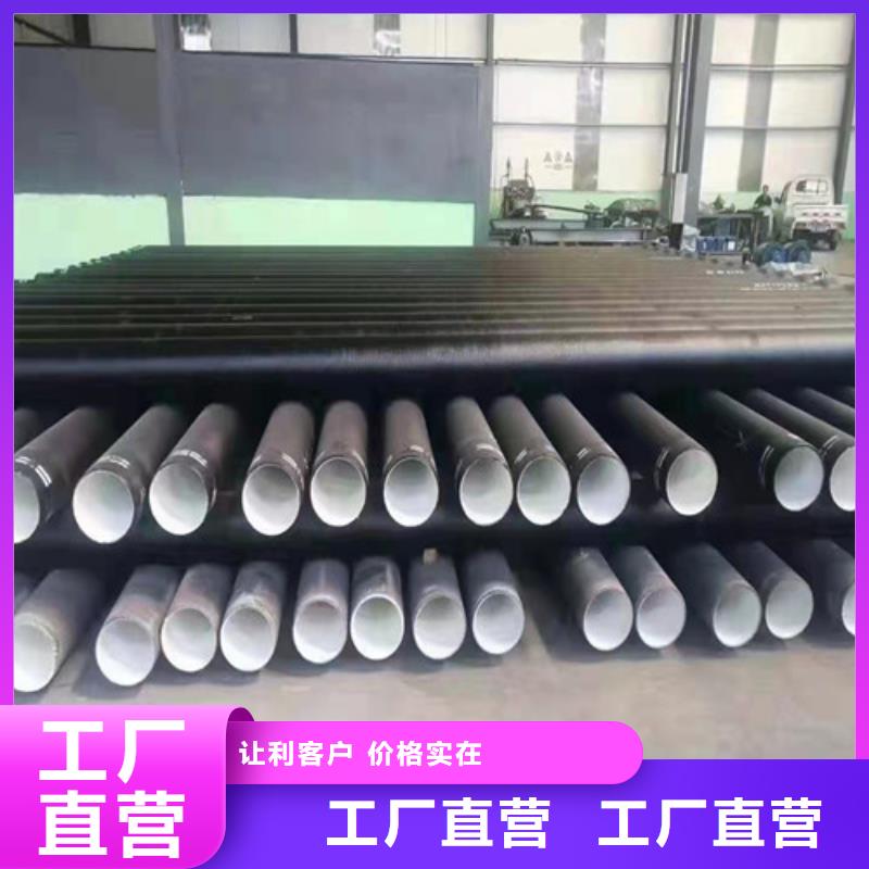 广东采购卖DN800球墨铸铁管供水的厂家