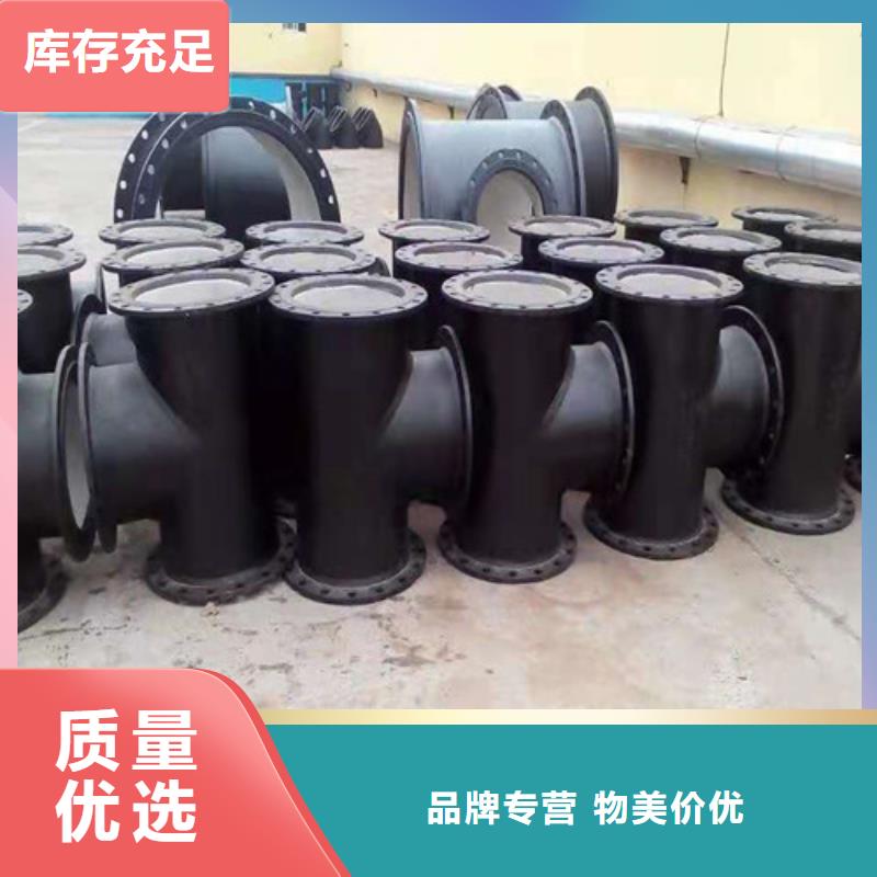 海量现货裕昌钢铁有限公司DN900球墨铸铁管排水厂家