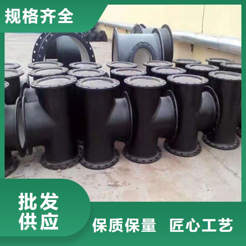 定制裕昌钢铁有限公司DN700球墨铸铁管排污生产