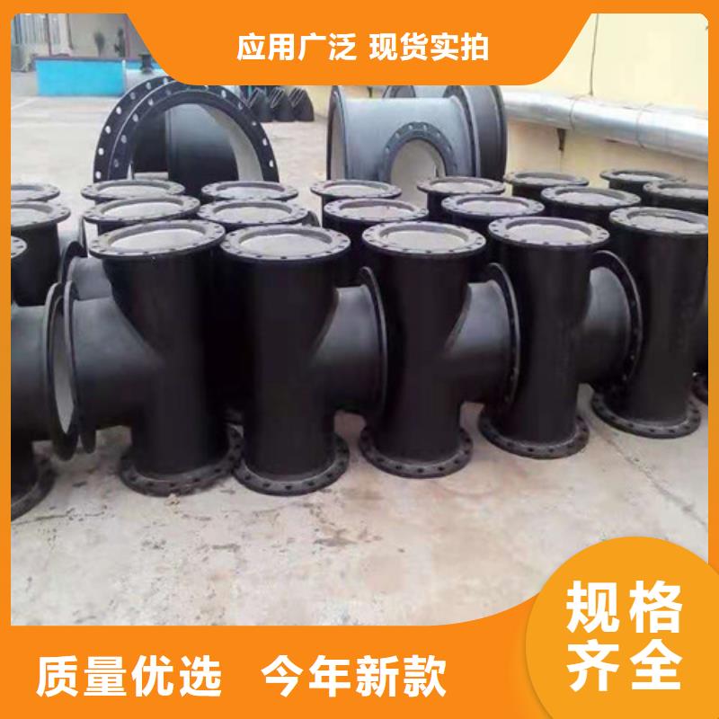 多种款式可随心选择裕昌DN200球墨铸铁管排水库存充足