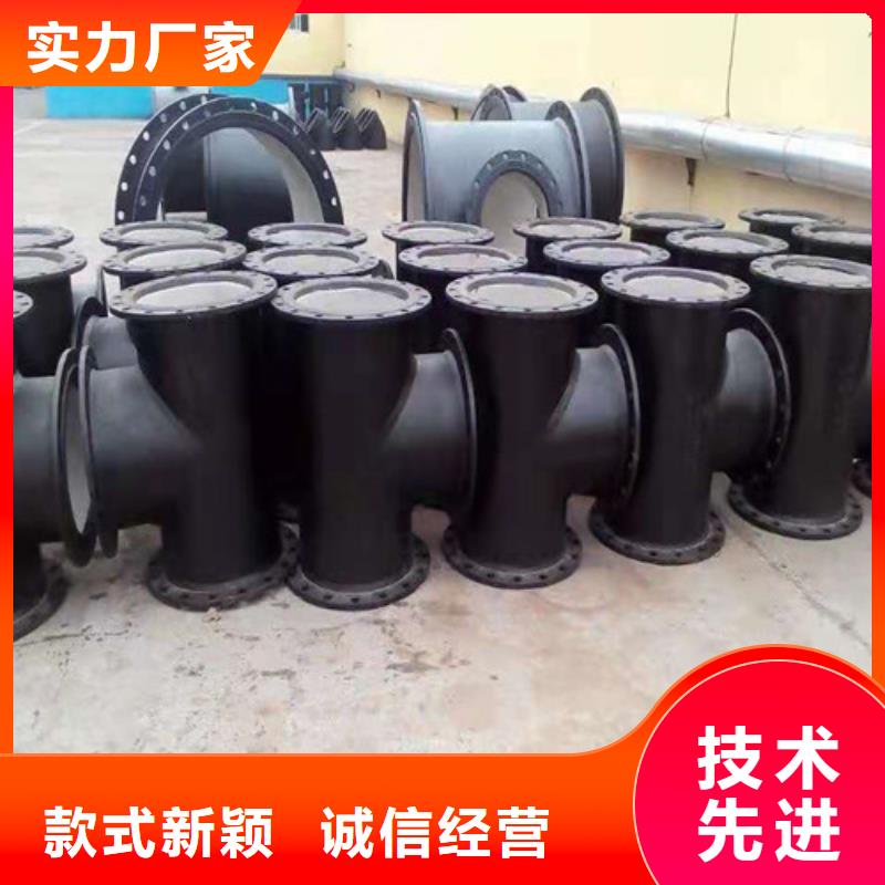 专业生产品质保证裕昌钢铁有限公司排污DN450球墨铸铁管服务为先