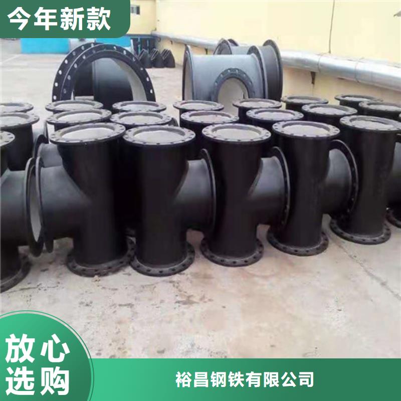 专业生产品质保证(裕昌)k9DN800球墨铸铁管种类齐全