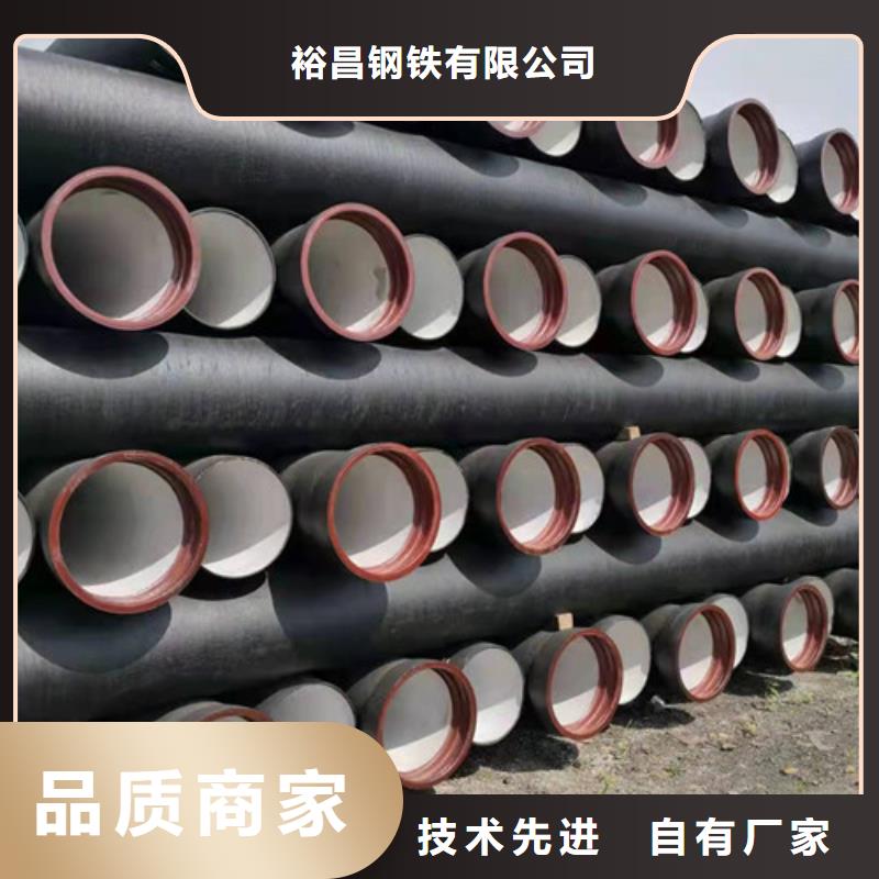 欢迎来电询价裕昌
ZRP型柔性铸铁排水管行业品牌厂家