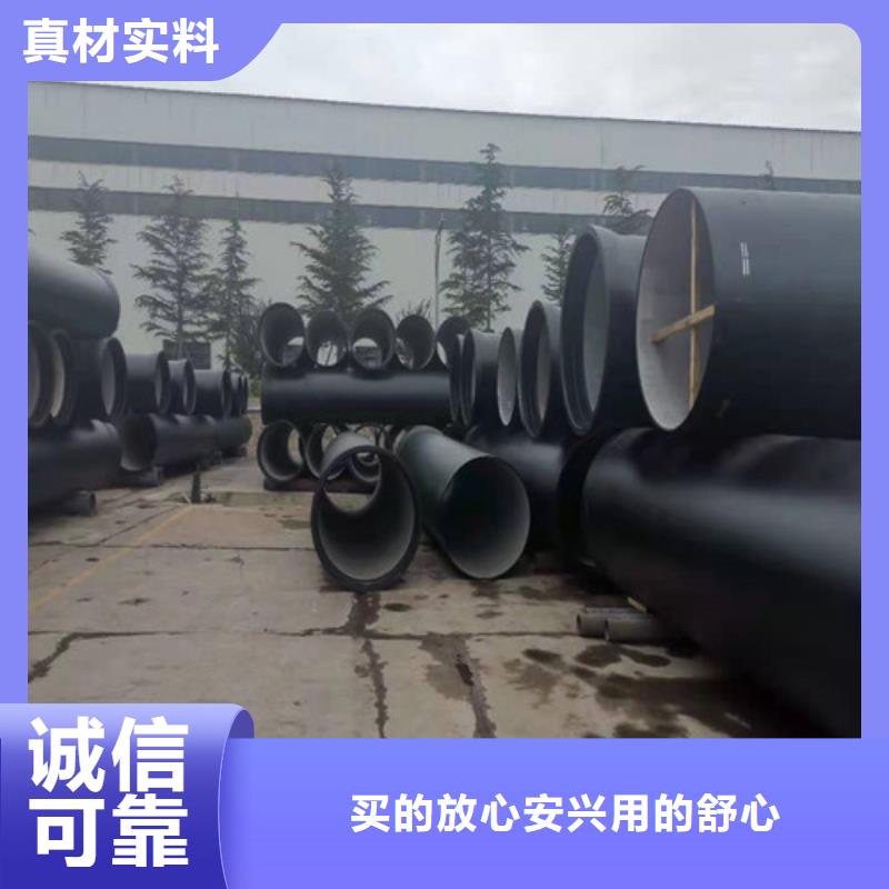 专业生产品质保证裕昌钢铁有限公司排污DN450球墨铸铁管服务为先