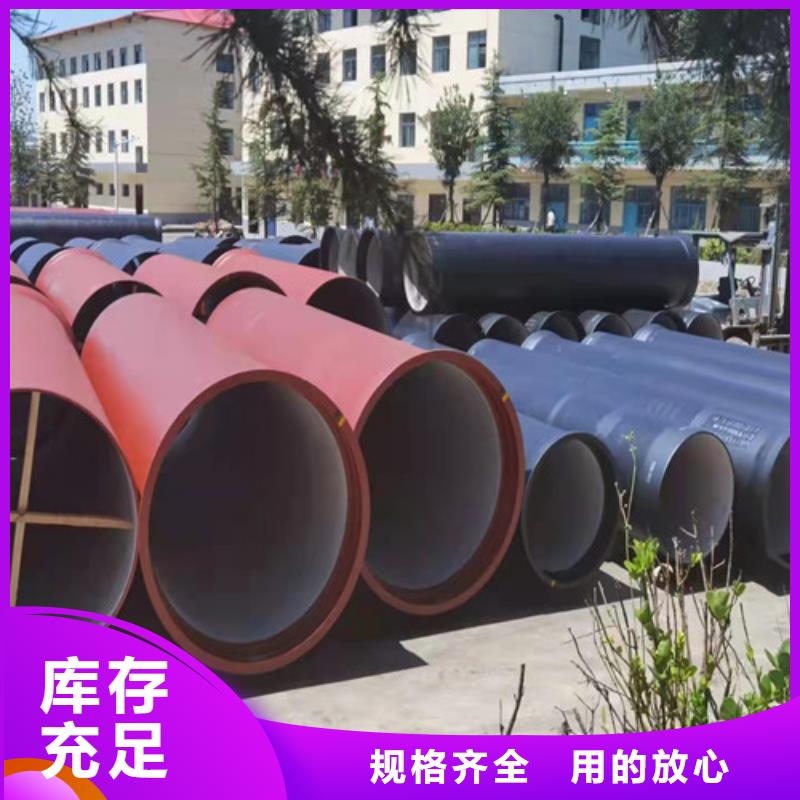 采购裕昌钢铁有限公司排水DN800球墨铸铁管实体大厂