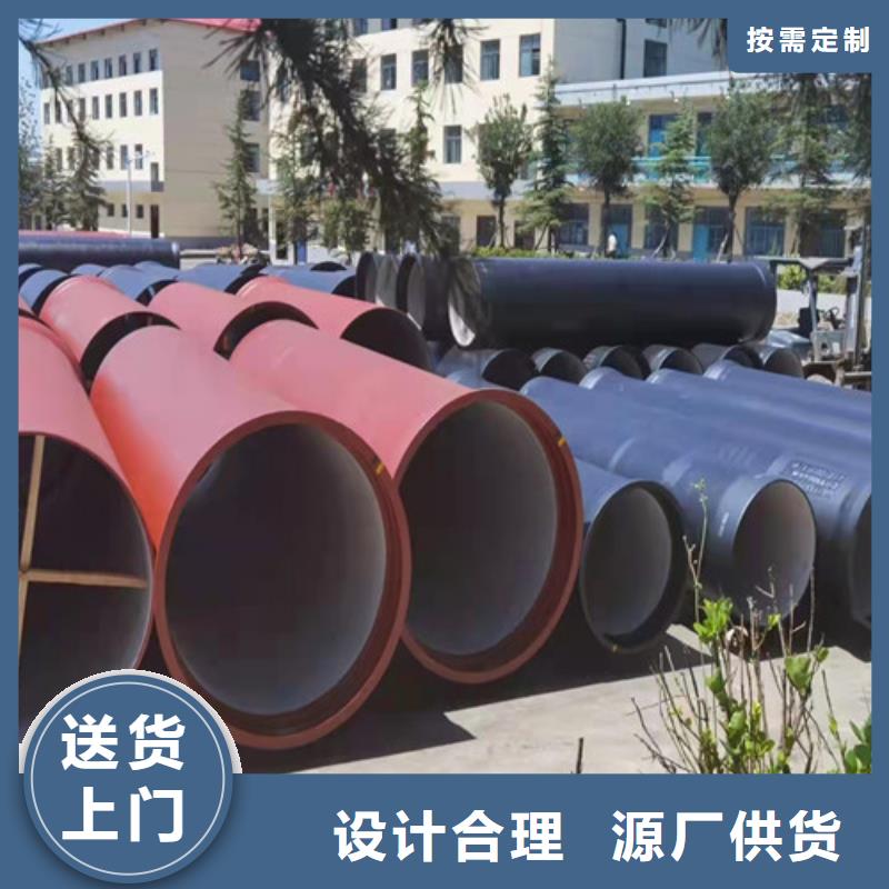 认准大品牌厂家裕昌DN300球墨铸铁管排污质量可靠