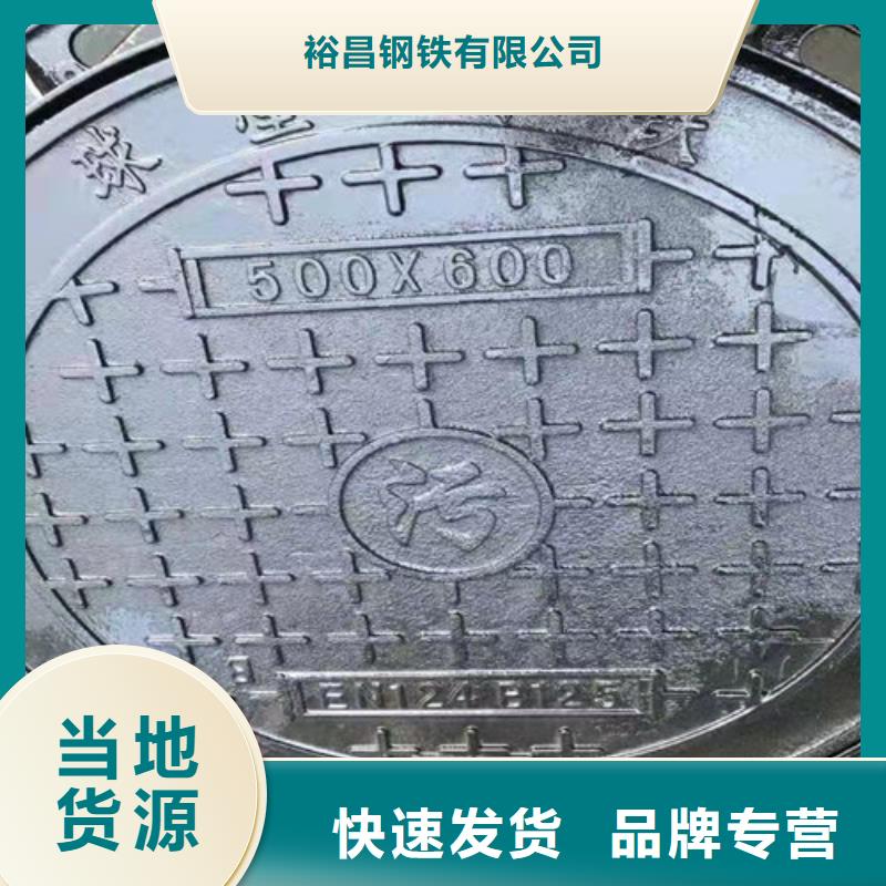 价格低的政排水球墨铸铁球墨铸铁井盖污水下水道市政井盖厂家