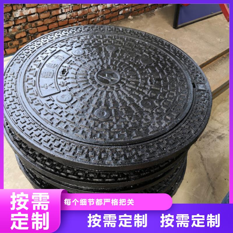 淄博附近700*800球墨铸铁圆卡簧井盖价格透明