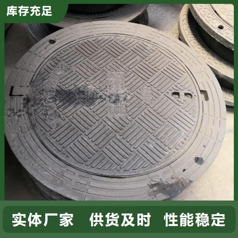 庆阳附近球墨铸铁井盖排水方形图片-厂家