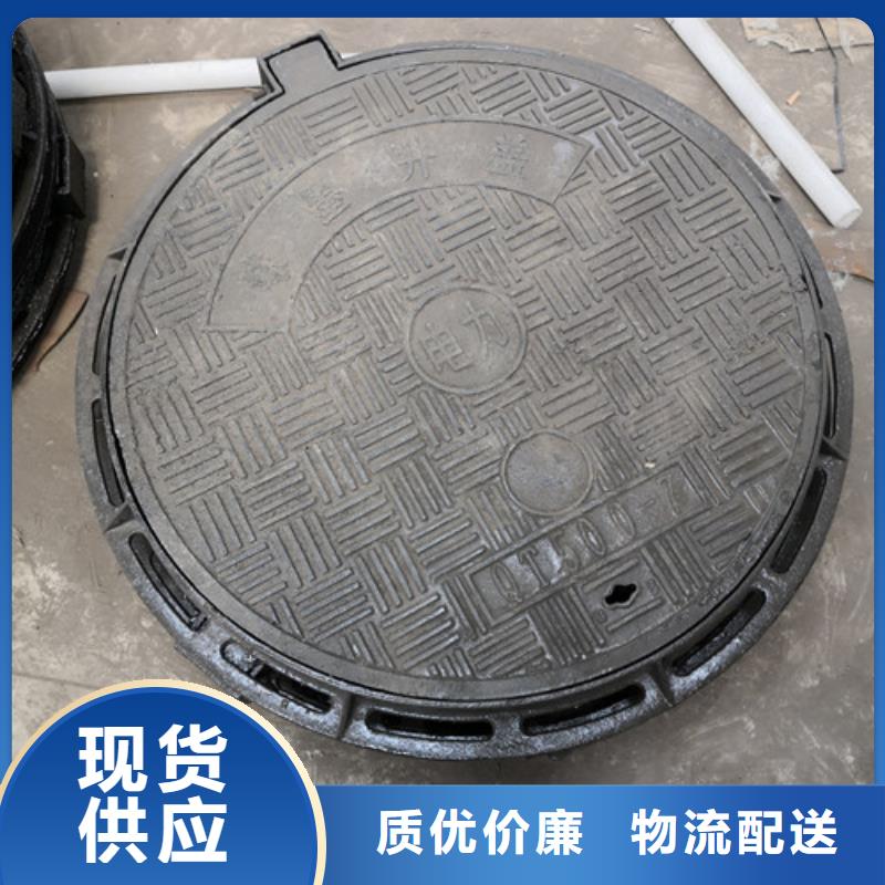 庆阳附近球墨铸铁井盖排水方形图片-厂家