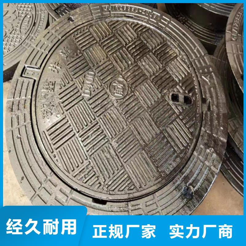 【庆阳】定做通信球墨铸铁井盖圆形实力批发厂家