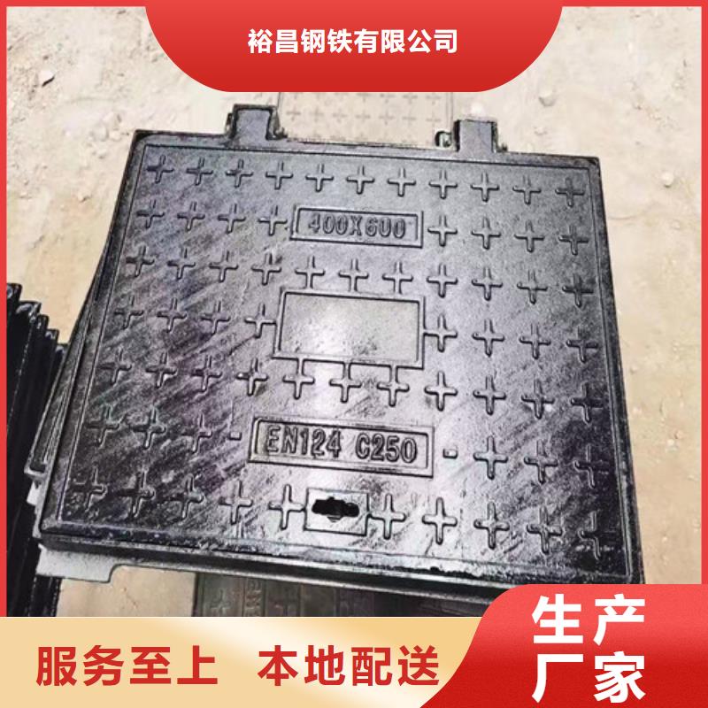 规格齐全的外方内圆600*800球墨铸铁井盖外方内圆600*700球墨铸铁井盖外方内圆600*850球墨铸铁井盖经销商