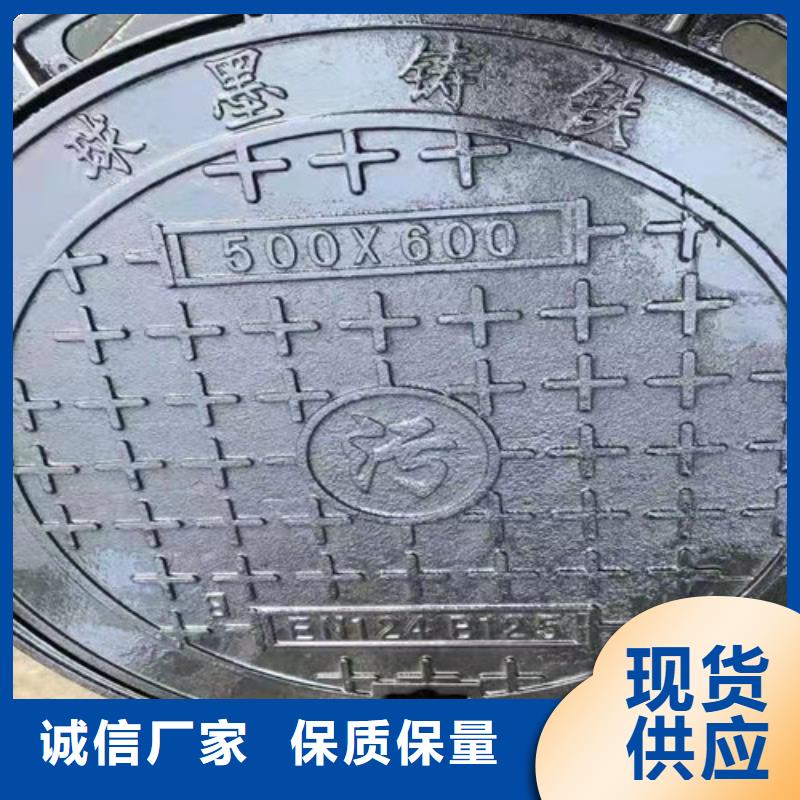 甄选：台州当地球墨铸铁圆溢流井盖350*500供应商