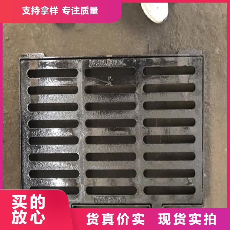 省心：球墨铸铁污水篦子厂家