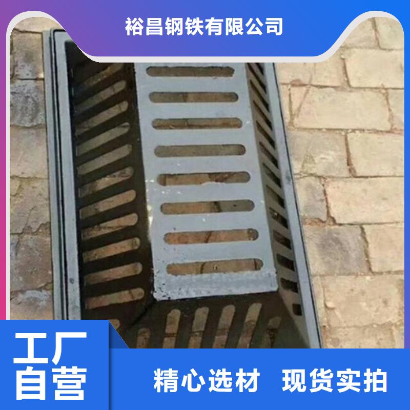 U型雨水篦子球墨铸铁规格齐全