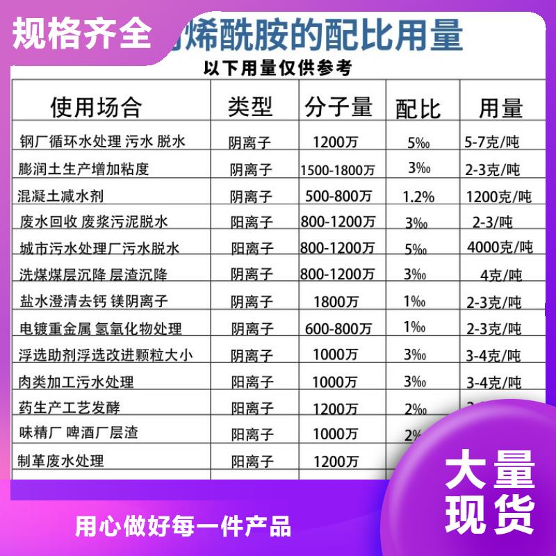 1000万分子量聚丙烯酰胺_服务优质