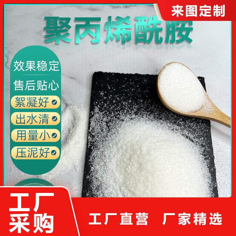 乙酸钠碳源欢迎咨询-40万COD碳源