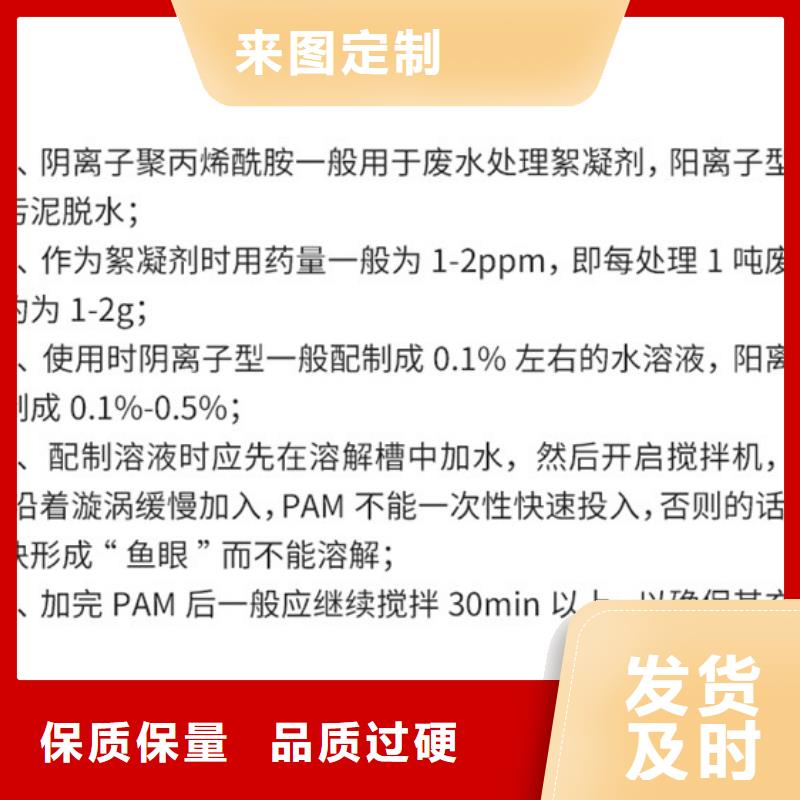 生产1200万分子量聚丙烯酰胺_优质厂家