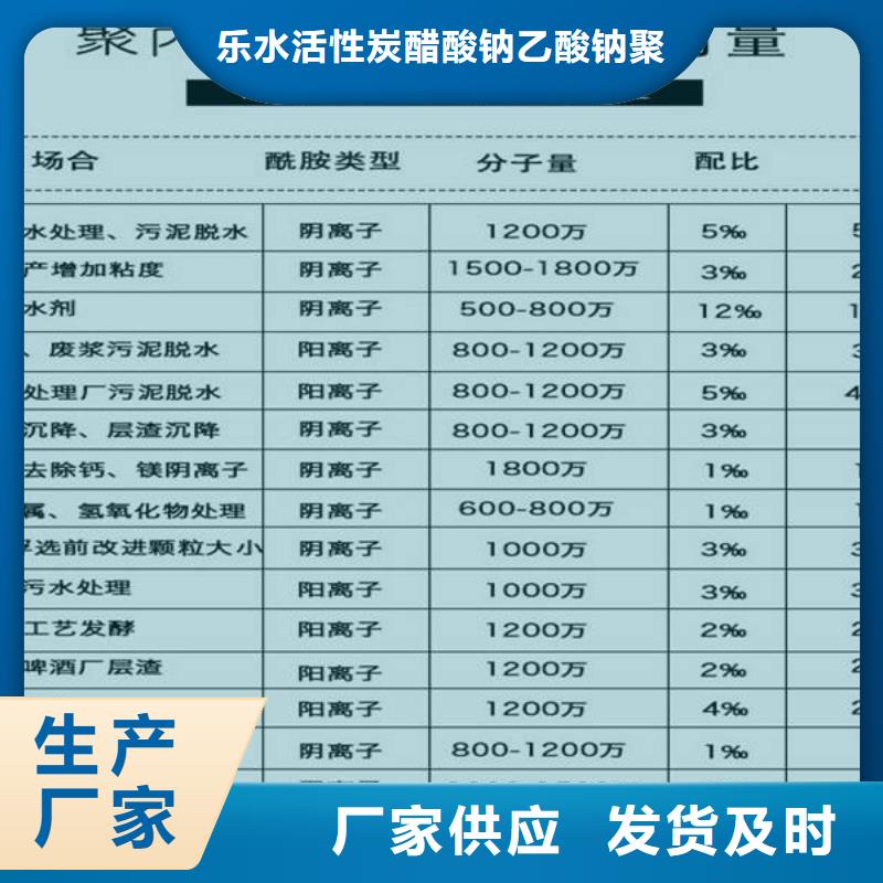 柱状活性炭-本地厂家