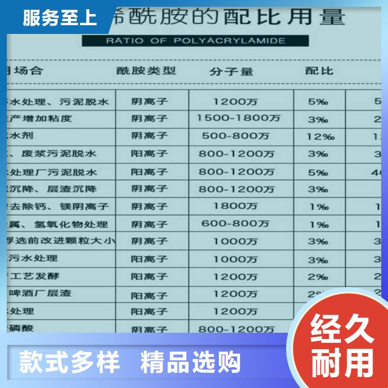 质优价廉的黄色聚合氯化铝生产厂家