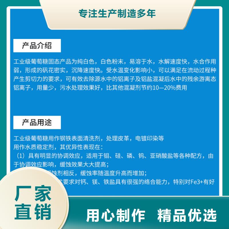 价格合理的培菌葡萄糖公司