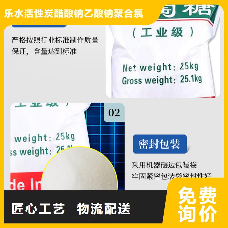 规格齐全的食品级葡萄糖厂家