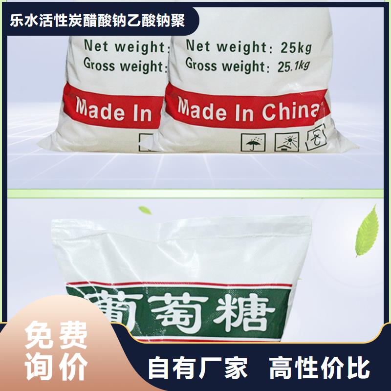 发货及时的50%葡萄糖供货商