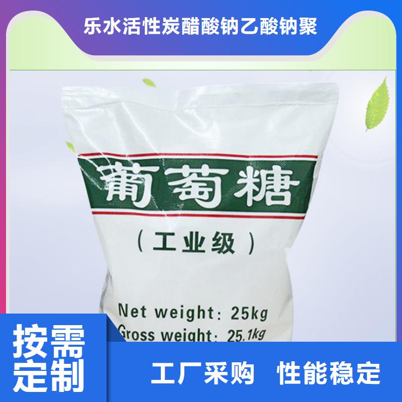 葡萄糖大品牌品质优