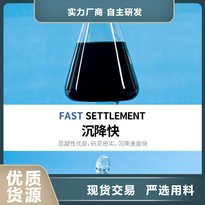 12%聚合硫酸铁深受客户信赖