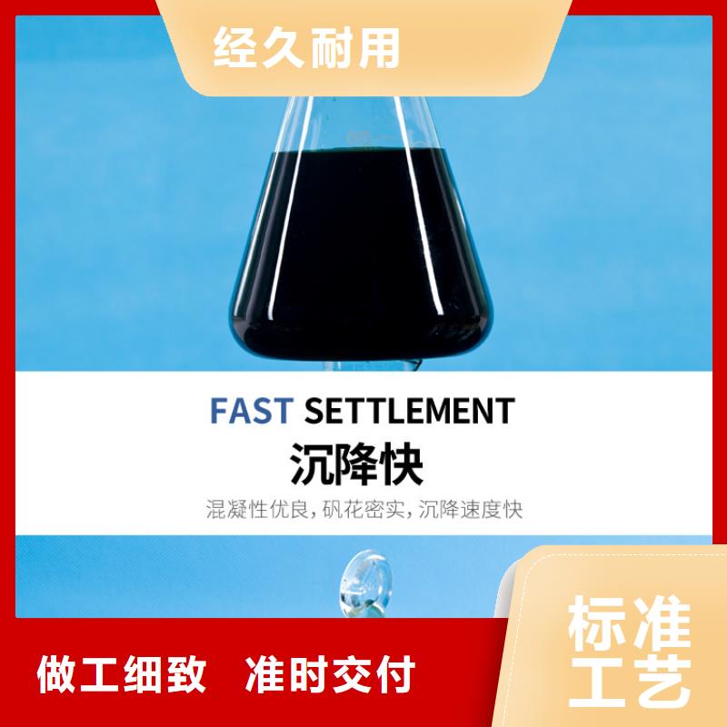 专业销售聚合硫酸铁-靠谱