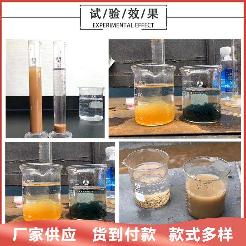 质量优的除磷聚合硫酸铁本地厂家