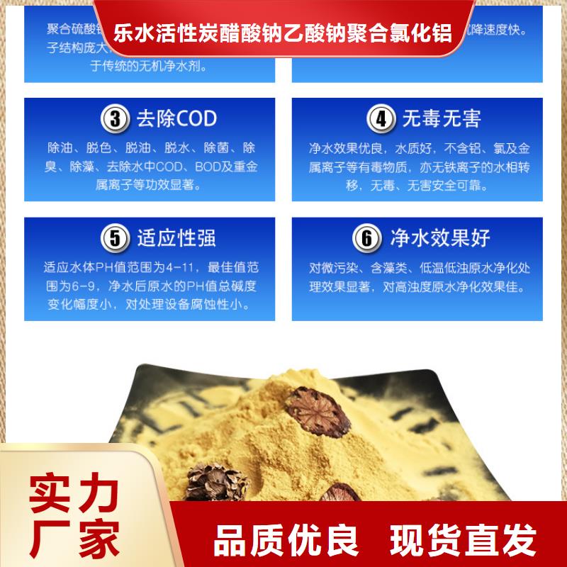 喷雾聚合硫酸铁欢迎致电