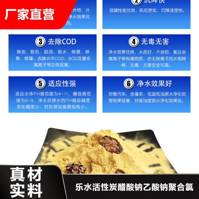 12%聚合硫酸铁高端定制