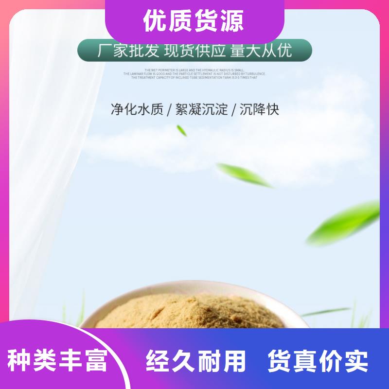 21%聚合硫酸铁生产厂家-发货及时