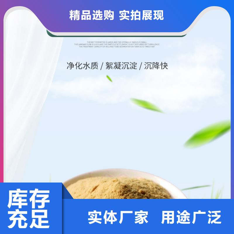 聚合硫酸铁质量保证-聚合硫酸铁