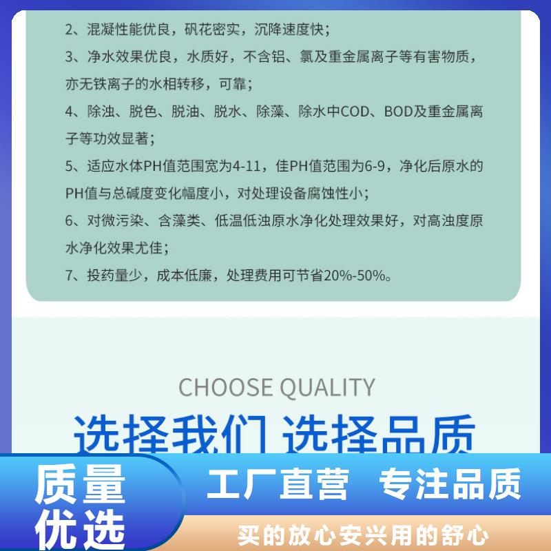 采购液体聚合硫酸铁认准乐水环保科技有限公司