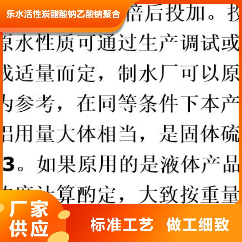 除磷剂聚合硫酸铁_省心省钱