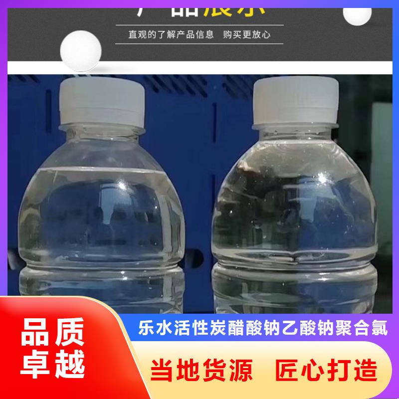 醋酸钠活性炭48小时发货