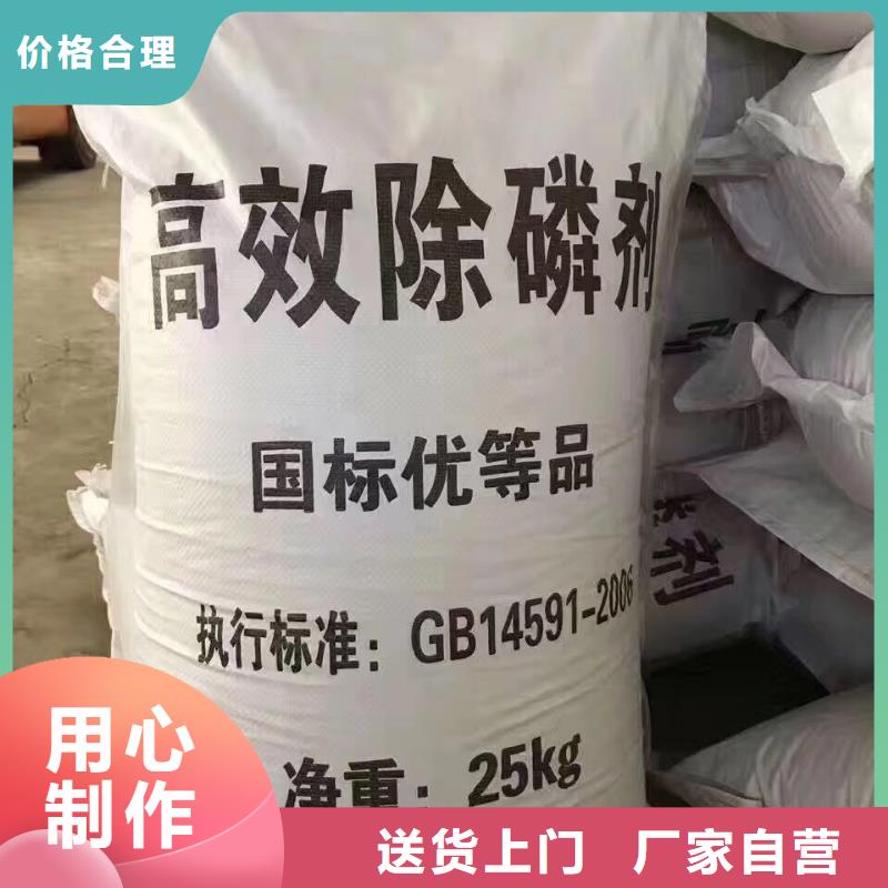 供应批发58%-60%醋酸钠-保质