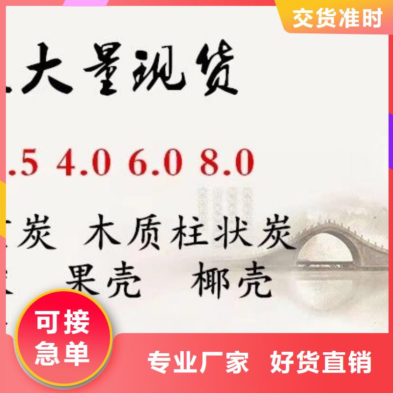 58%醋酸钠安装指导